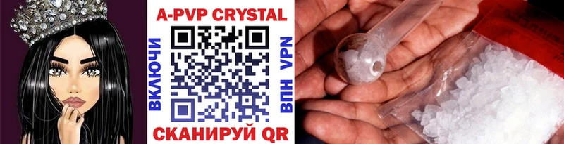 Купить где  Нижняя Тура  Alfa_PVP СК 