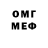АМФЕТАМИН 97% Myumyu