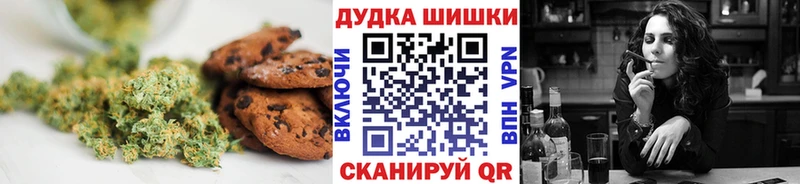 Cannafood конопля  Купить  Нижняя Тура 