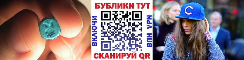 ЭКСТАЗИ 280 MDMA  Купить где  Нижняя Тура 