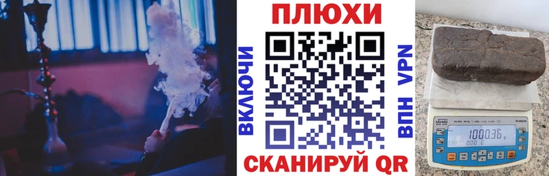 ГАШИШ Ice-O-Lator Нижняя Тура