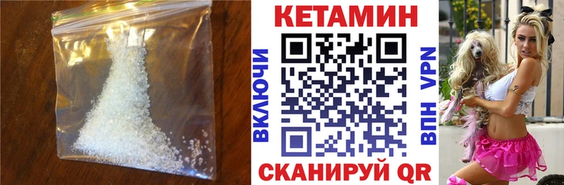 Кетамин ketamine  Купить где  Нижняя Тура 