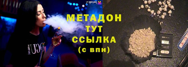 МДПВ Армянск