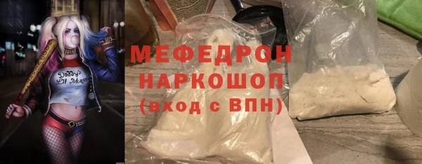 MESCALINE Аркадак