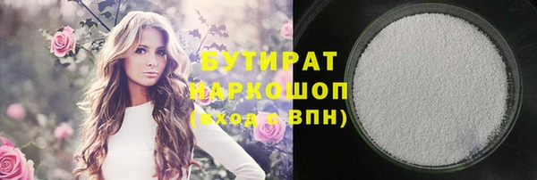 MESCALINE Аркадак