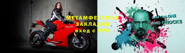 МДПВ Армянск