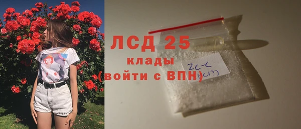 наркотики Арсеньев