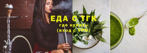 наркотики Арсеньев