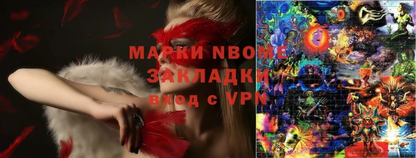 МДПВ Армянск