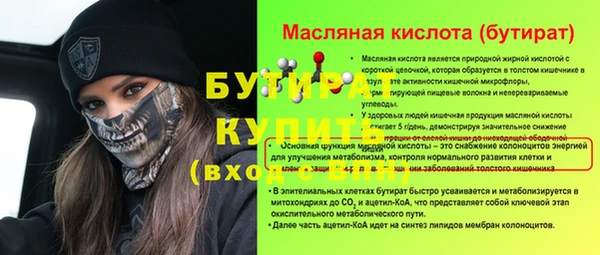 MESCALINE Аркадак