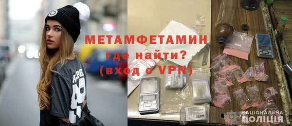 наркотики Арсеньев