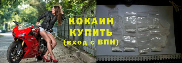 наркотики Арсеньев