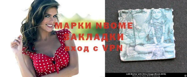 MESCALINE Аркадак