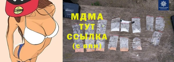 MESCALINE Аркадак
