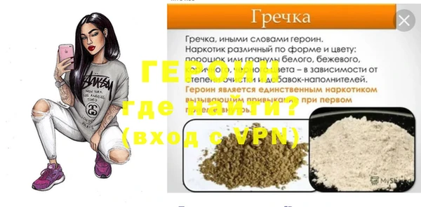 наркотики Арсеньев