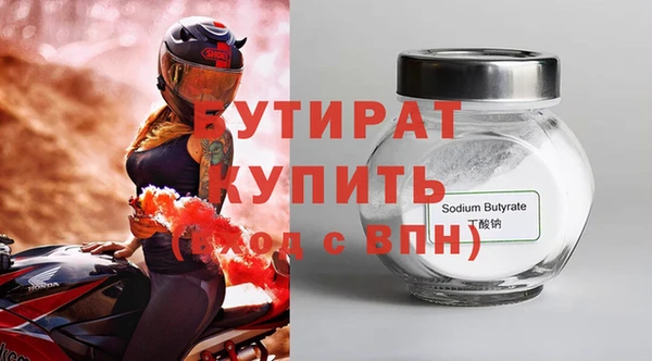наркотики Арсеньев