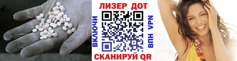 Купить где  Нижняя Тура  ЛСД экстази ecstasy 