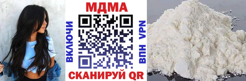 МДМА Molly  Купить закладки  Нижняя Тура 