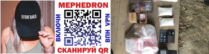 Меф VHQ  Нижняя Тура 