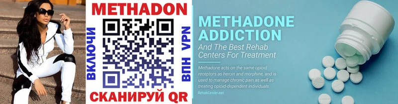 Купить закладки  Нижняя Тура  МЕТАДОН methadone 